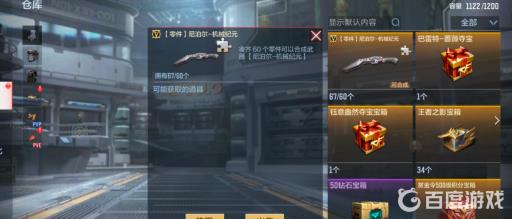 cf手游尼泊尔机械纪元怎么获得?3