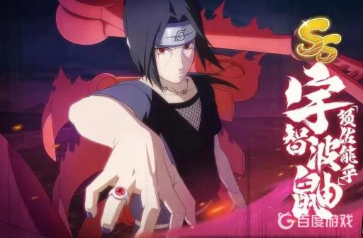 火影忍者幻之试炼3须佐鼬怎么获得?_火影忍者幻之试炼3鼬怎么打