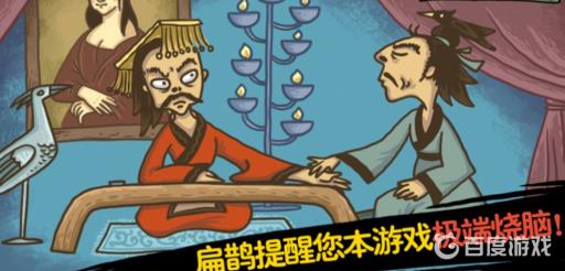 老铁扎心了2芝麻开门怎么过?1