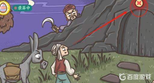 老铁扎心了2芝麻开门怎么过?4