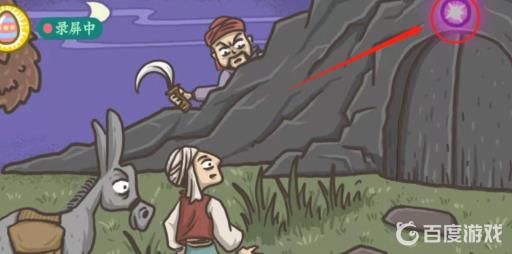 老铁扎心了2芝麻开门怎么过?5