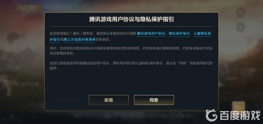 lolm可以扫码登录吗?2
