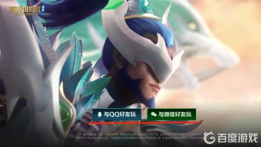 lolm可以扫码登录吗?3