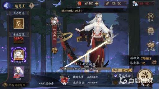 阴阳师六星铃鹿御前怎么打?1