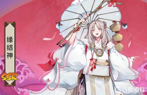 阴阳师缘结神六号位为什么带暴击?_缘结神为什么6号位要暴击