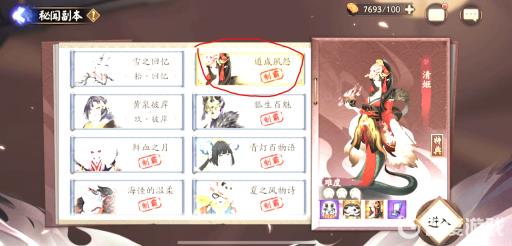 阴阳师跳跳犬哪里刷的多?2