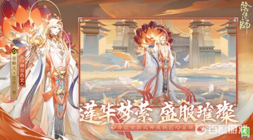 阴阳师呱太入侵头像框有几种?_阴阳师呱太算入全图鉴吗