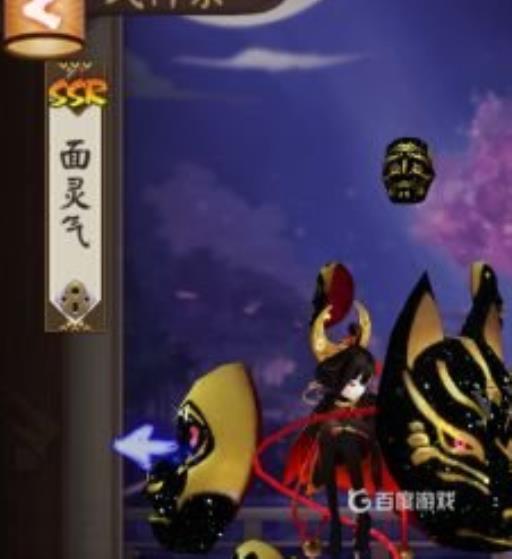 阴阳师面灵气的赞赏有什么用?1