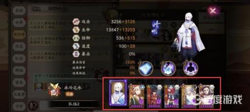 阴阳师竹林怎么破?2