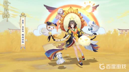 阴阳师日和坊怎么奶量过万?1