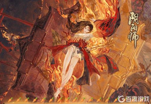 阴阳师镰风花舞怎么获得?1