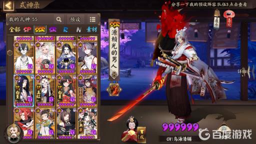 40sp皮肤券要多少ssr?2