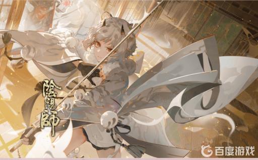 阴阳师尔切虎啸是谁的皮肤?_阴阳师尔切虎啸是谁的皮肤攻略详解