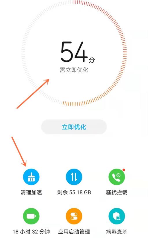 和平营地为什么打不开?3