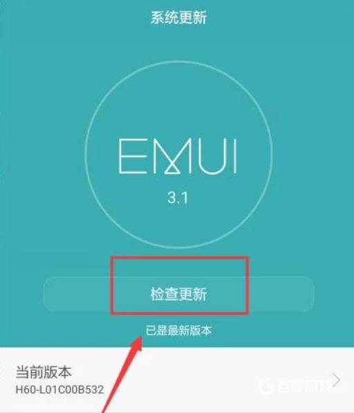 和平营地为什么打不开?5