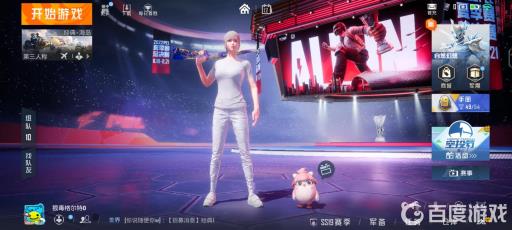 和平精英iqooz6能开90帧吗?1