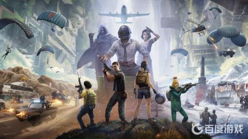 和平精英4200分是什么段位?1