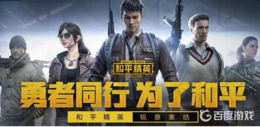 和平精英如何丢弃一定数量的物品?1