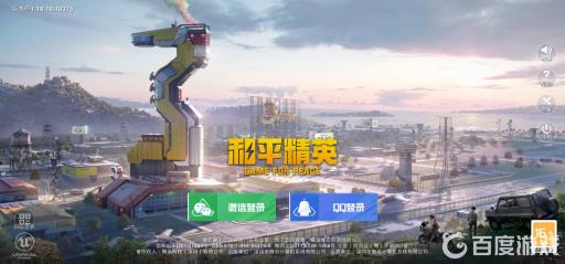 和平精英自动回赠金币在哪关闭?1