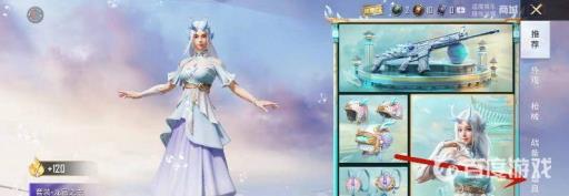 和平精英仓库里的改名卡怎么赠送给好友?2