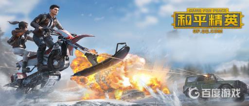 和平精英怎么强制开启精彩时刻?_和平精英强制开启精彩时刻的软件