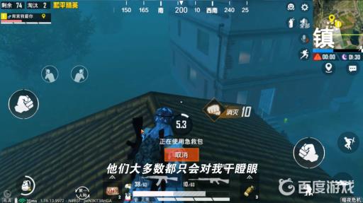 和平精英暗夜危机最好躲僵尸的地方在哪?2