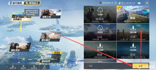 和平精英复活塔在哪里?2