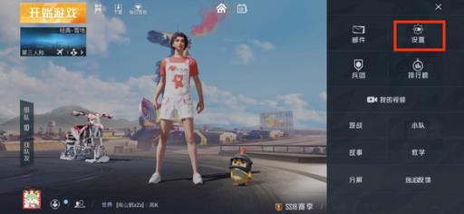 和平精英为什么团竞模式没有左右探头?2