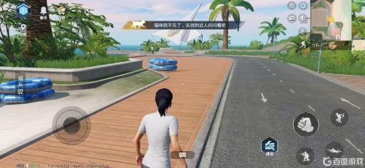 和平精英家园宠物在哪?5