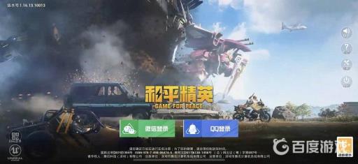 和平精英小红帽与大灰狼怎么上二楼?1