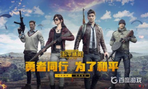 吃鸡特训岛是干什么的?1