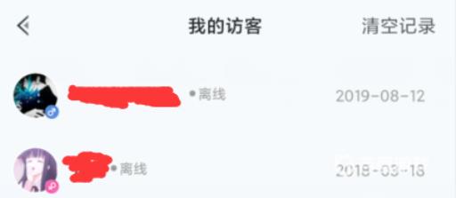 和平精英可以看到谁访问过我吗?4