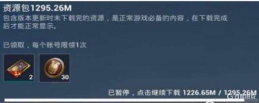 和平精英资源包有什么用?2