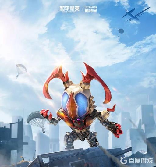 和平精英小佩丹尼姆芝顿怎么用?_和平精英小佩丹尼姆芝顿用图文攻略