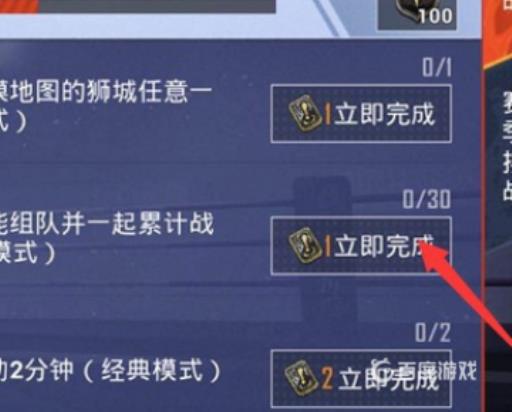 和平精英幸运星双倍加分是什么?_吃鸡幸运星双倍上分