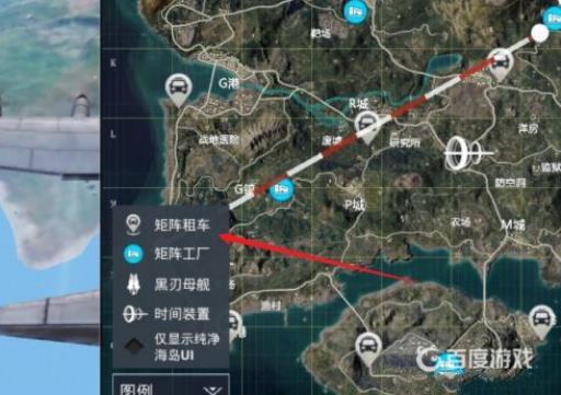 和平精英的矩阵工厂怎么造车?1