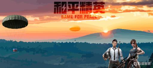 和平精英13promax能开90帧吗?1