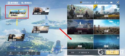 吃鸡雨林地图怎么没了?3