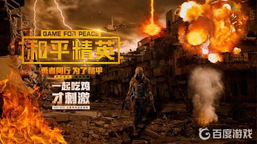 和平精英抽车币保底多少?1