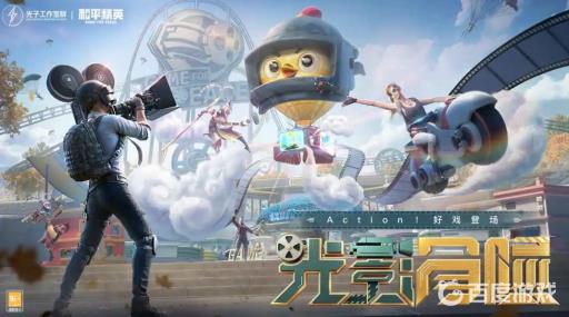 和平精英团队竞技仓库怎么选枪?1