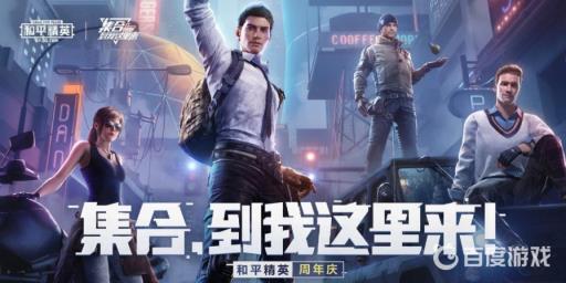 和平精英怎么进人机局?_和平精英进人机局会掉分吗