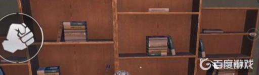 和平精英度假岛隐藏密室在哪?8