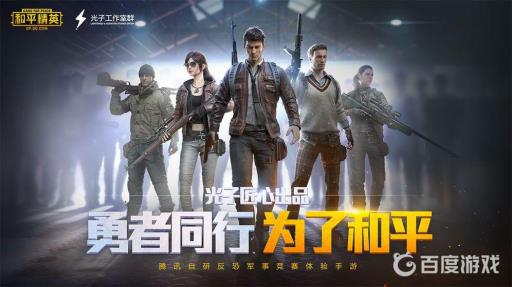 和平精英双倍经验卡在哪里买?1