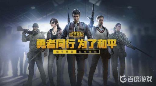 和平精英单排苟上战神要几天?1