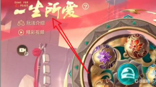 和平精英怎么领取车币?1