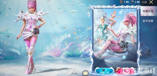 和平精英的金币有什么用?2