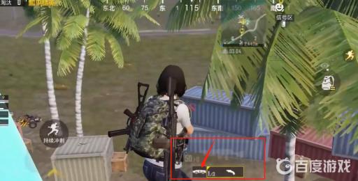 和平精英夏日信号枪打了为什么没有?3