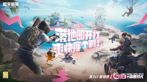 吃鸡皇冠多少分?_吃鸡皇冠段位对应积分