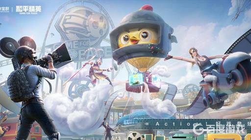 和平精英空降奇兵怎么没有了?_和平精英空降奇兵刷不了时间了