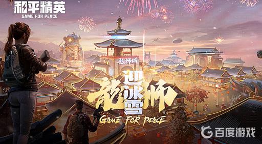 吃鸡里的老六是什么意思?1